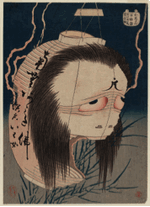 Fig. 1 Chochinobake1