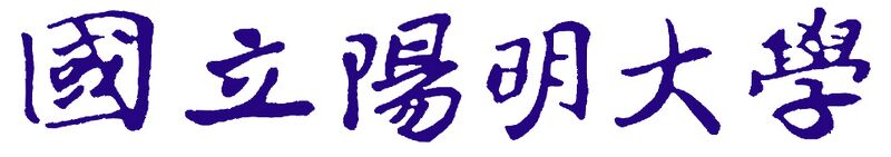 File:NYMU name logo.jpg