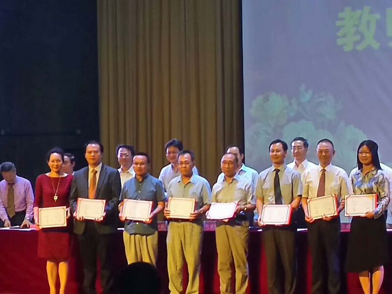 File:Teacherday20170908.jpg