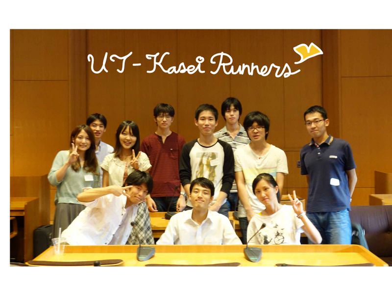 File:121024 team.png