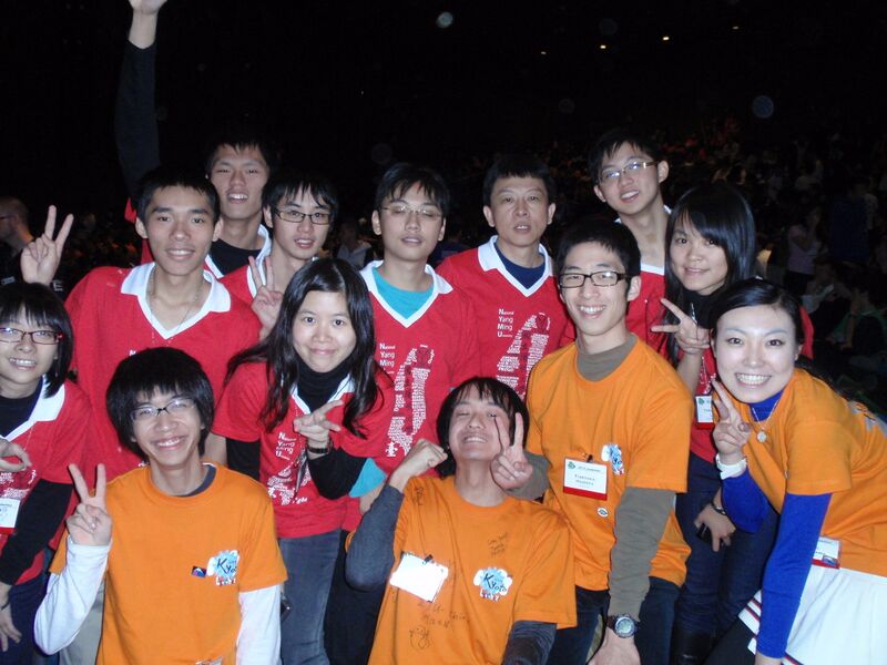 File:Jamboree twist.JPG