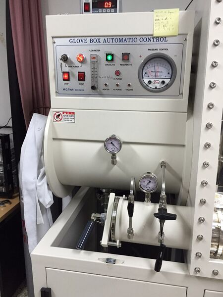 File:151022 Glove box automatic control.jpg