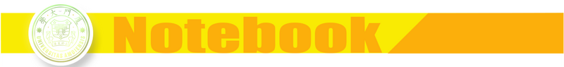 File:Notebook.png