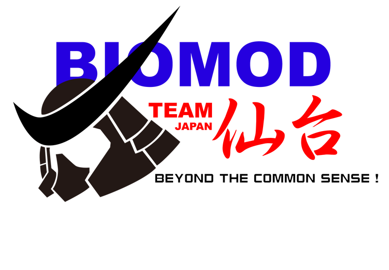 File:TeamSendai-logo.png