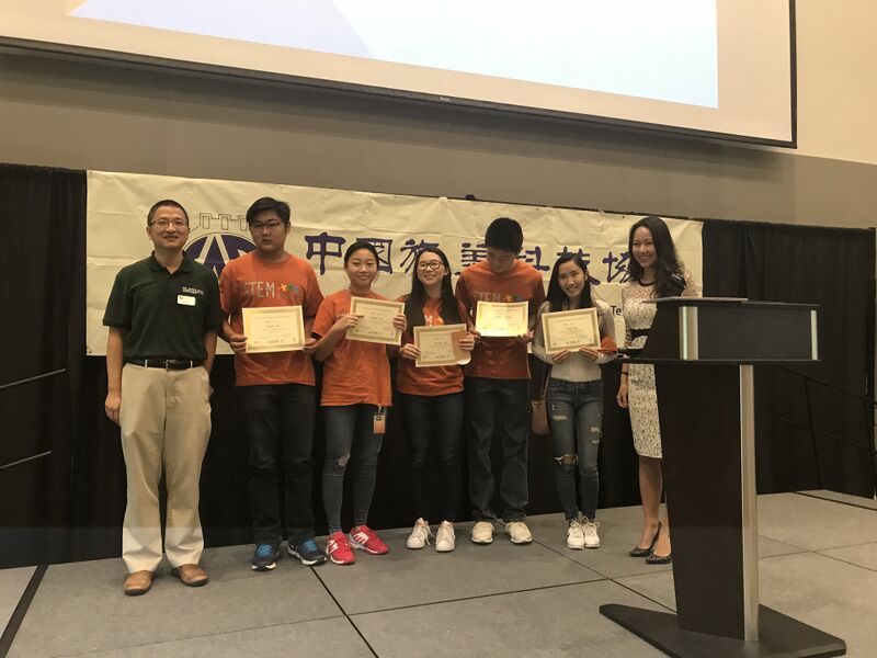 File:STEM CAST group.jpg