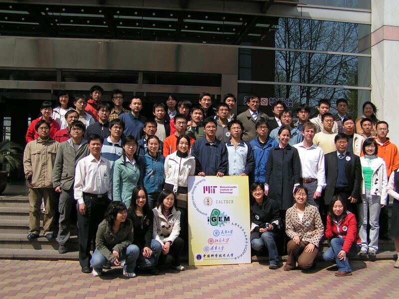 File:Chinaworkshopphoto056.jpg