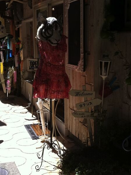 File:Tiger Japan.jpg